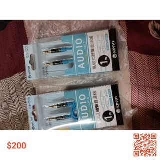 耳機線對耳機線傳輸線