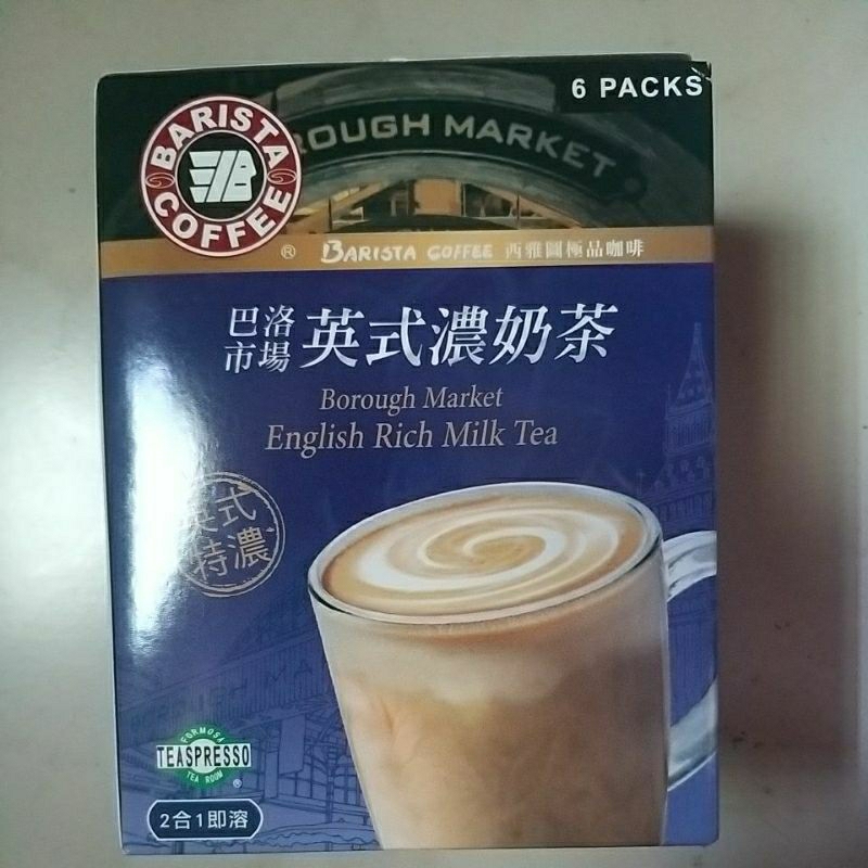 我最便宜 西雅圖巴洛市場英式濃奶茶（ 41克 × 6包 ）244 公克