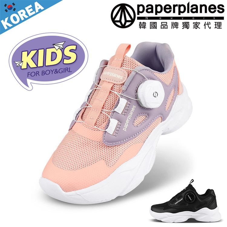 【Paperplanes】紙飛機/韓國空運。兒童安全鞋帶運動鞋休閒鞋男童女童(07046共2色/現貨+預購)