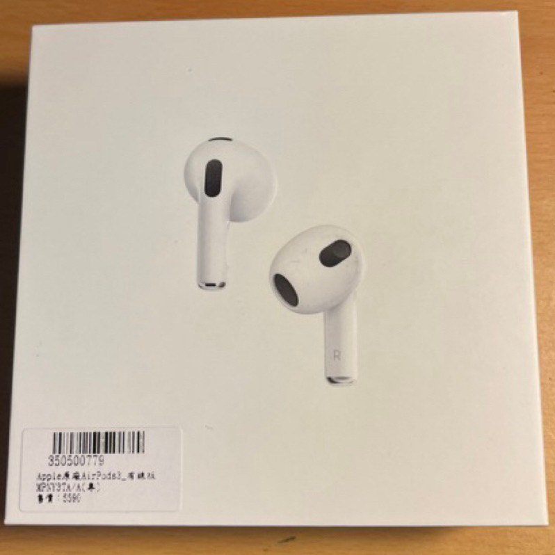 Airpods3 全新未拆