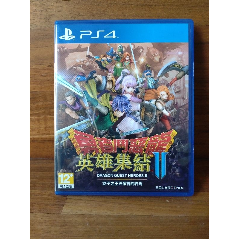 PS4 -勇者鬥惡龍 英雄集結2 中文版-二手狀態良好