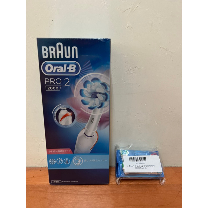 德國百靈BARUN Oral-B 敏感護齦3D電動牙刷 Pro2000 3D 白色全新
