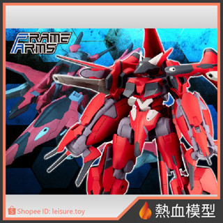 [熱血模型] 壽屋 組裝模型 1/100 FRAME ARMS FA 骨裝機兵 XFA-CnB 貝庫弗林卡 特典版