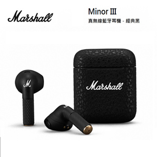 Marshall Minor III (私訊領卷)真無線藍牙耳機 - 經典黑