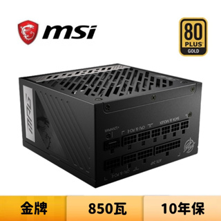 MSI 微星 MPG A850G PCIE5 850瓦 金牌 全模組 電源供應器