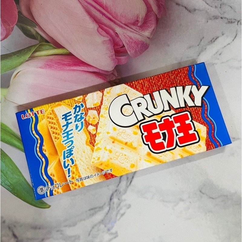 過期特價日本 LOTTE樂天 CRUNKY 冰淇淋聯名巧克力/發酵奶油風味 45g（期限2023/3）