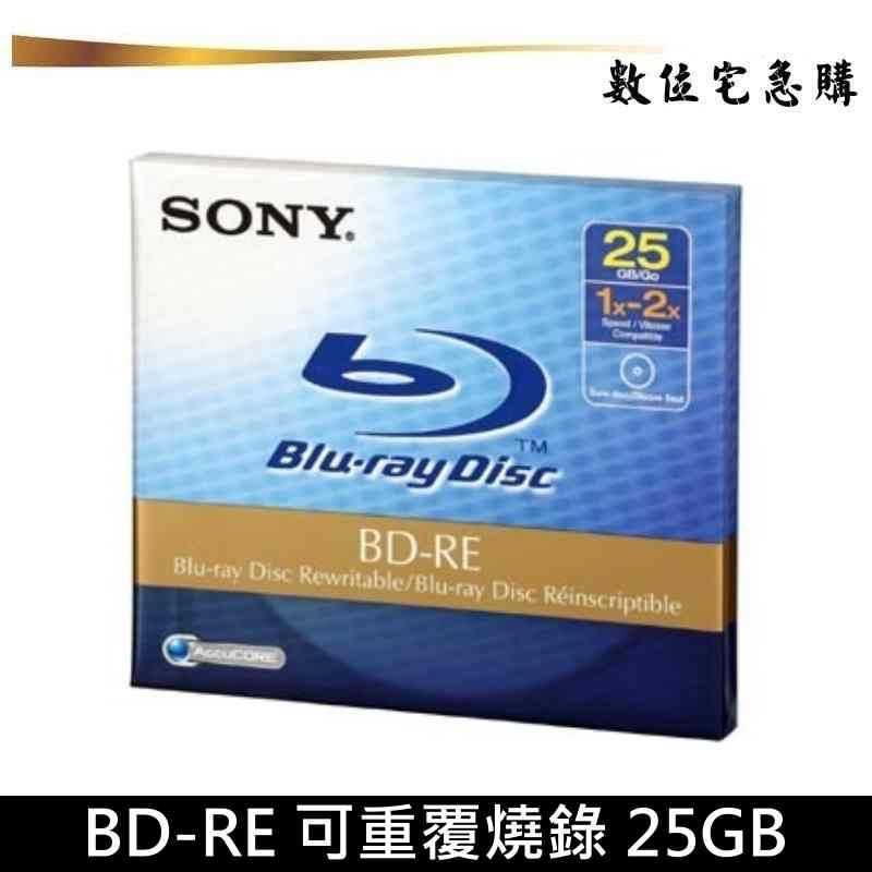 SONY 2x BD-RE 可重複 藍光燒錄片 25GB 原廠單片盒裝 另有 DVDRW