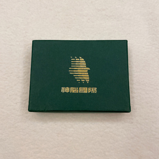 [全新老品] 1988 神腦國際 中華電信 國際自由車環台賽 電話卡 電話 儲值卡