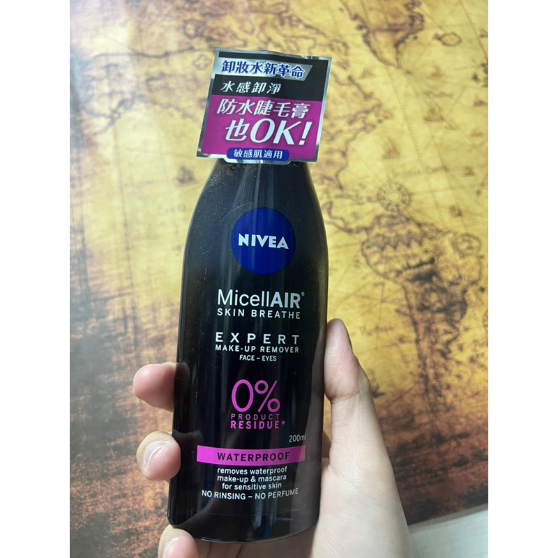 NIVEA妮維雅雙層極淨卸妝水（200ml）make up remover睫毛膏彩妝 水感保濕