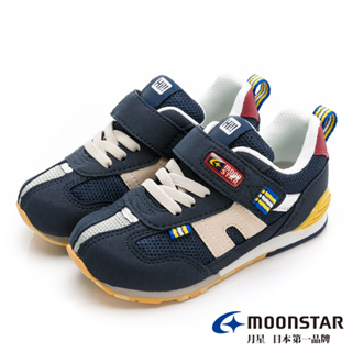 MOONSTAR十大機能HI系列 復古童鞋-深藍色