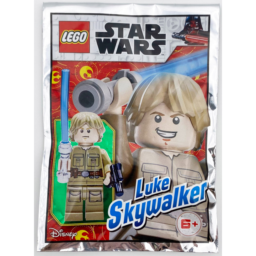 《Brick Factory》樂高 LEGO 912065 75222 75294 Luke Skywalker 路克