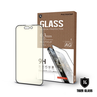 T.G iPhone 14 Plus 14 Pro Max 超強二合一藍光+霧面9H滿版鋼化玻璃