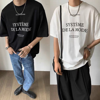 ［現貨］韓國 Systeme me la mode 寬鬆 短T 短袖 五分袖 純棉 簡約 質感 型男 黑白 街頭 日系