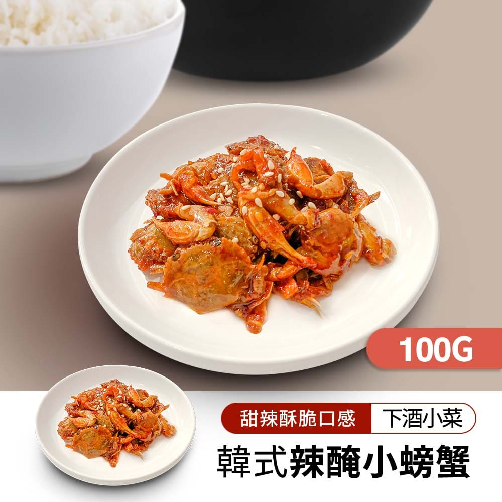 【韓味不二】韓國進口 家常小菜 - 辣醃小螃蟹 (100g/包)