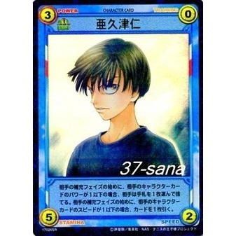 【卡片𝓽𝓬𝓰⁺山吹】➠多款◇網球王子》千石清純,亞久津仁,壇太一,東方雅美,南健太郎,室町十次