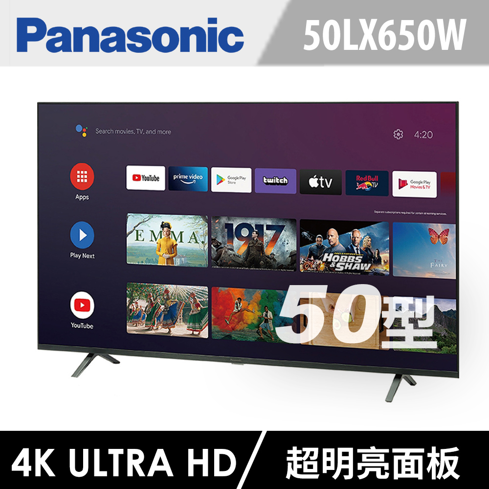 【Panasonic 國際牌】TH-50LX650W 50型 4K智慧聯網電視