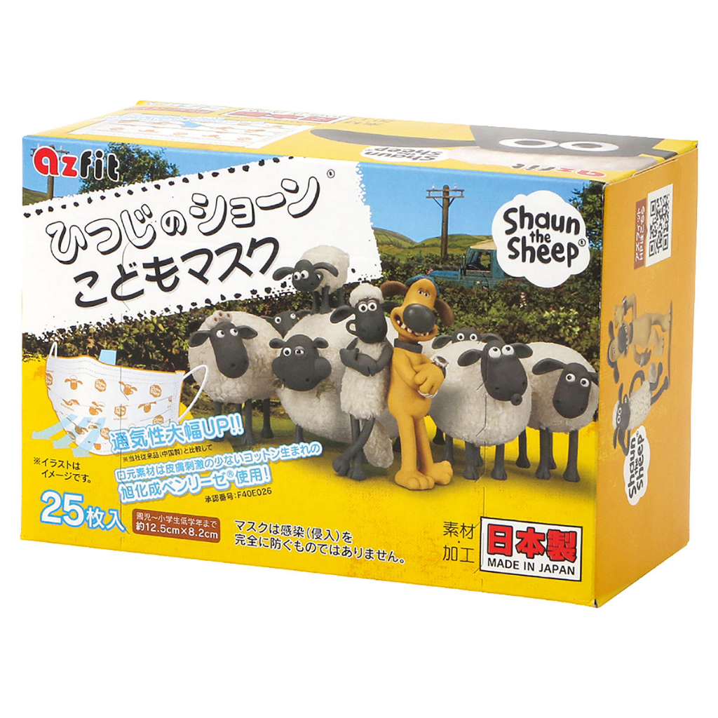 【日本舞鶴馬】日本境內販售 日本製 azfit 笑笑羊 幼稚園/低年級小學生 兒童口罩 25片入