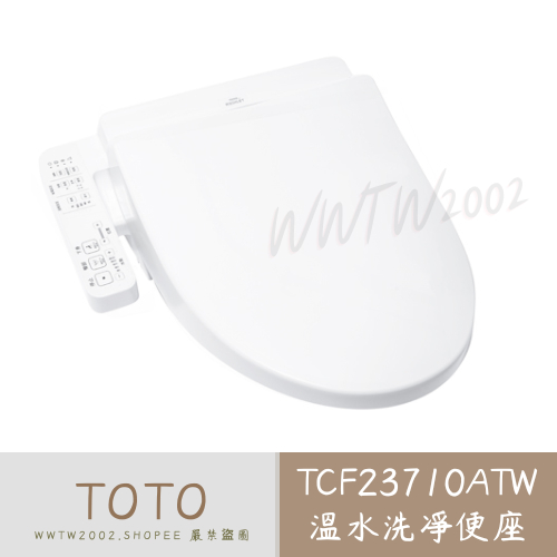 TOTO 免治馬桶座 TCF23710ATW水洗淨便座 TCF6601T 電腦馬桶座