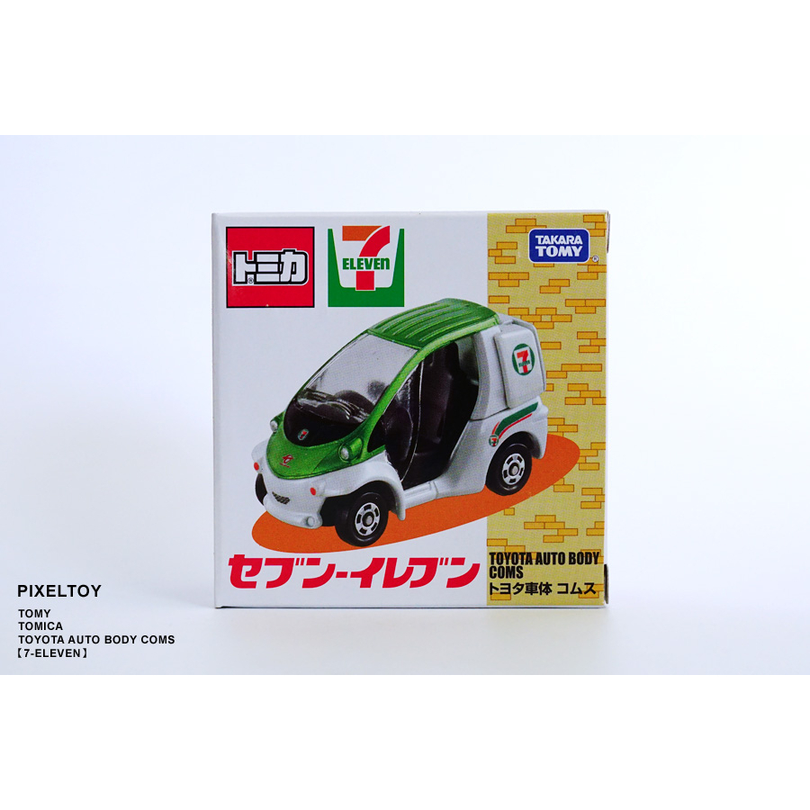 【TOMY】TOMICA 7-ELEVEN TOYOTA AUTO BODY COMS【7-11 企業車 配送車】