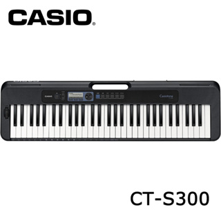 免運費CASIO CT-S300 61鍵標準電子琴 附保固卡