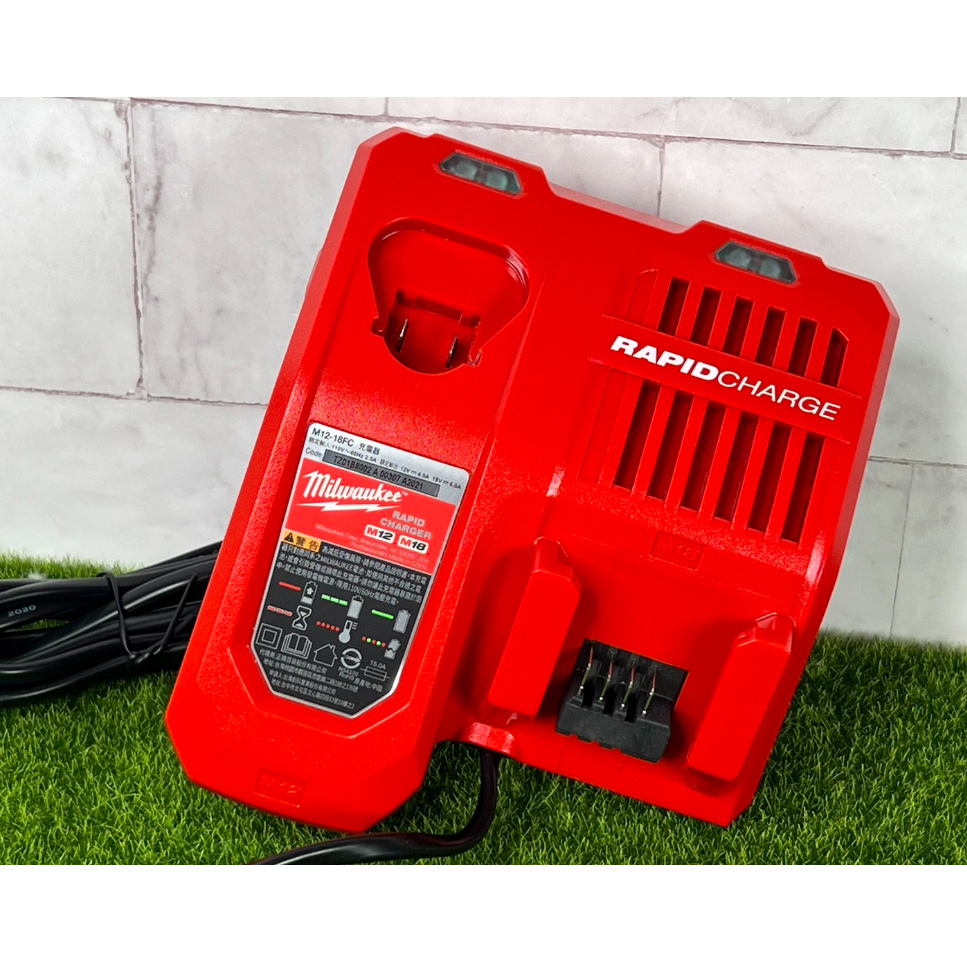 【鑫鉑利工具】美沃奇 M12-18FC 兩用 12V 18V 快速充電器 充電器