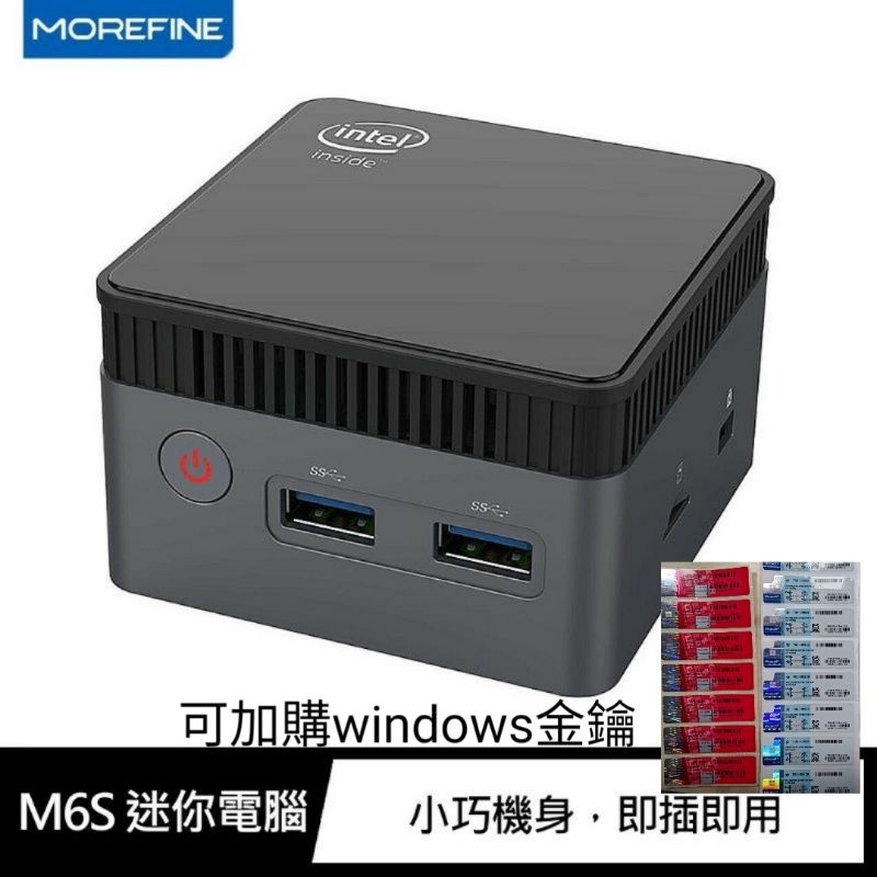 台灣出貨 morefine intel n5105 n100 微型電腦 迷你主機 迷你電腦 mini pc hdmi