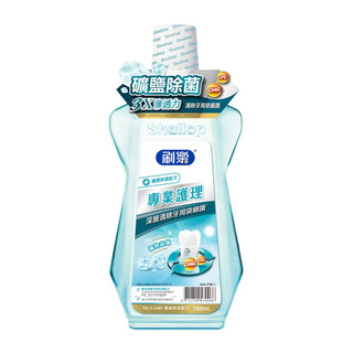 【刷樂】專業護理漱口水礦鹽除菌500ml*2入組