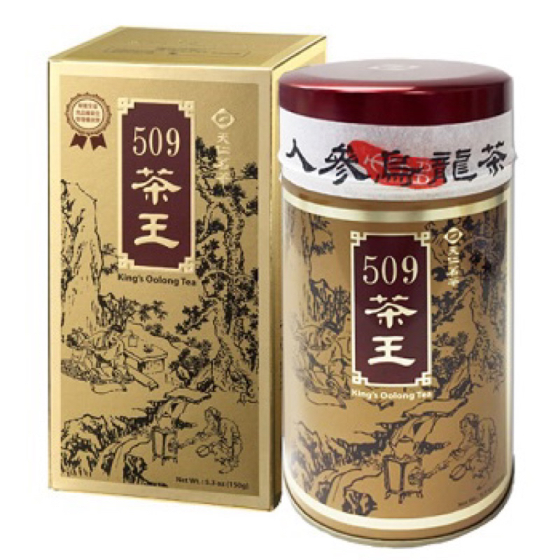 《天仁茗茶》茶王系列