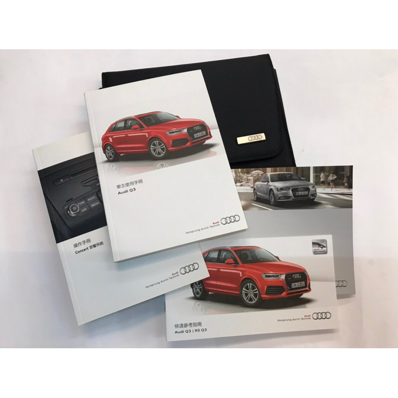 ㊣原廠Audi Q3車主使用手冊