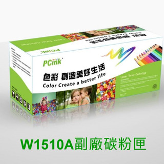 HP W1510A 相容碳粉匣【新晶片】 151A 適用 HP LaserJet Pro 4003dw / 4103fd