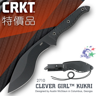 CRKT 限期特價 CLEVER GIRL KUKRI 直刀 / SK-5鋼 / 2710【詮國】
