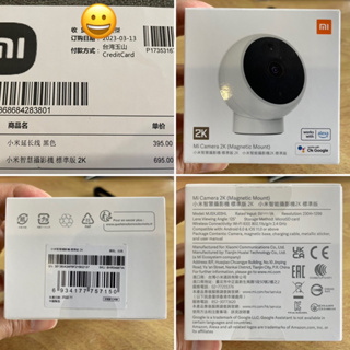 小米Xiaomi 智慧攝影機 標準版 2K 米家智慧攝影機 小米智慧攝影機 雲台版 1080P