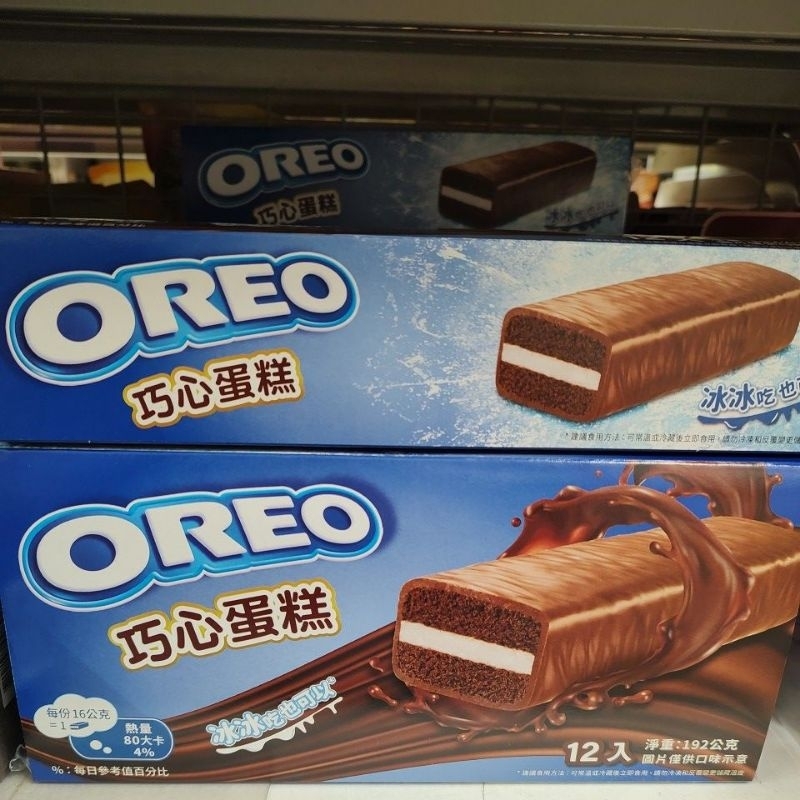 奧利奧巧心蛋糕 OREO 奧利奧 一盒 12入 192公克 巧心蛋糕