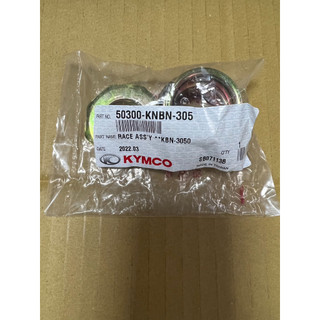 光陽 原廠 俏麗 得意 CUE 100 高手 100 MIO DIO 風 珠碗 50300-KNBN-305