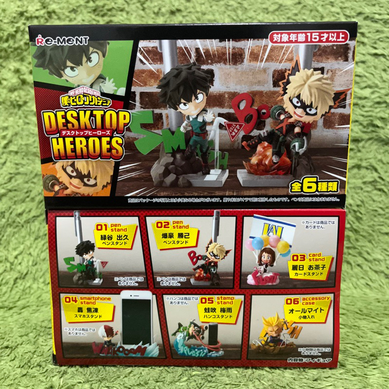 我的英雄學院 桌上小物 盒玩 Re-ment 歐爾麥特 蛙吹 蛙吹梅雨 麗日 麗日御茶子 綠谷出久 綠谷