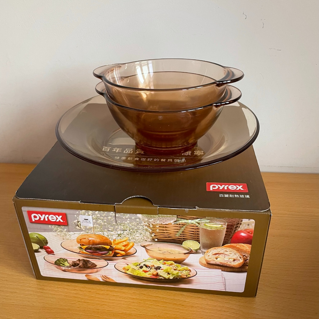 康寧 Pyrex 琥珀三件式餐盤組 雙耳碗x2 9吋湯盤x1 碗盤 耐熱玻璃 可烤箱、微波 全新
