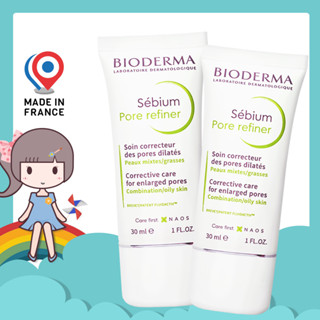 BIODERMA 平衡控油高效保濕水凝乳 平衡毛孔細緻凝乳 3D水楊酸毛孔緊緻乳 3D水楊酸控油保濕乳【花兒小舖】