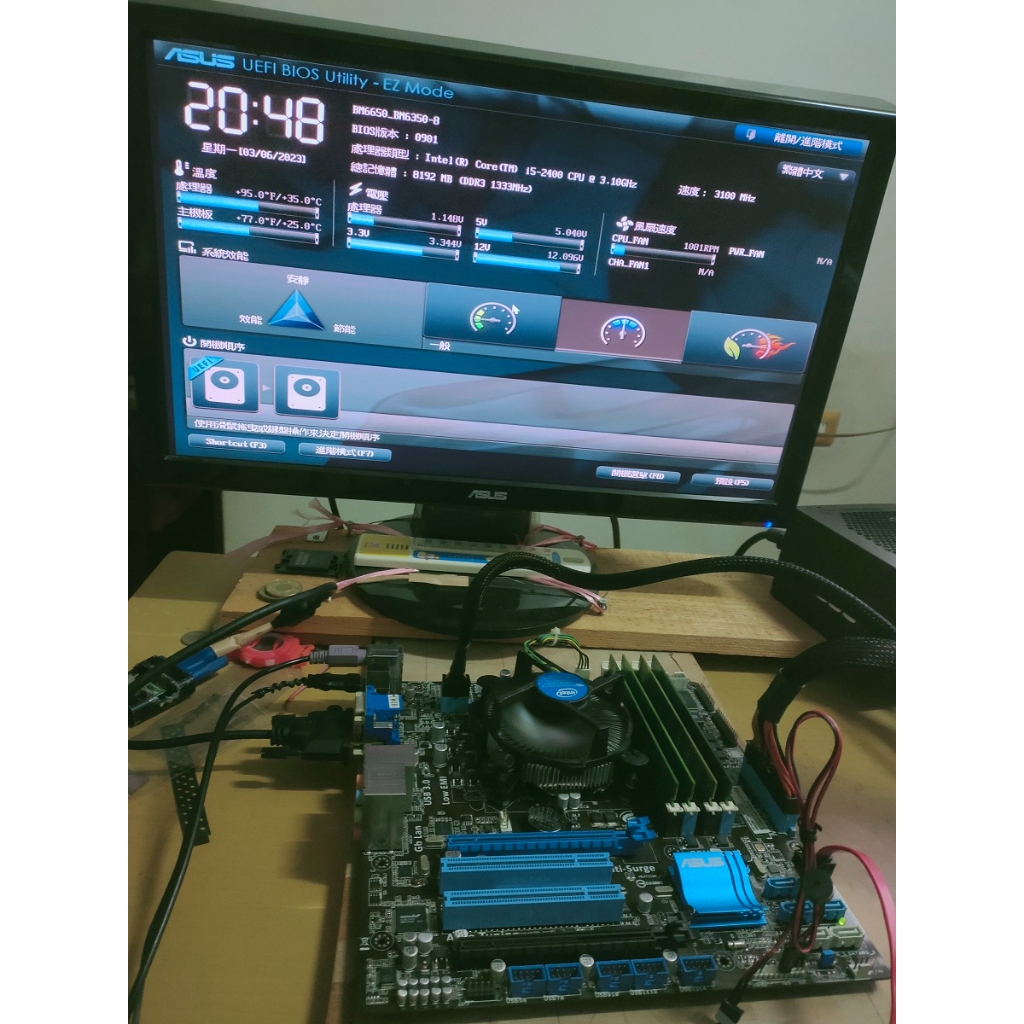 華碩P8H67-M主機板+ i5-2400 CPU+8G記憶體（有贈品，請詳細閱讀產品描述再決定）