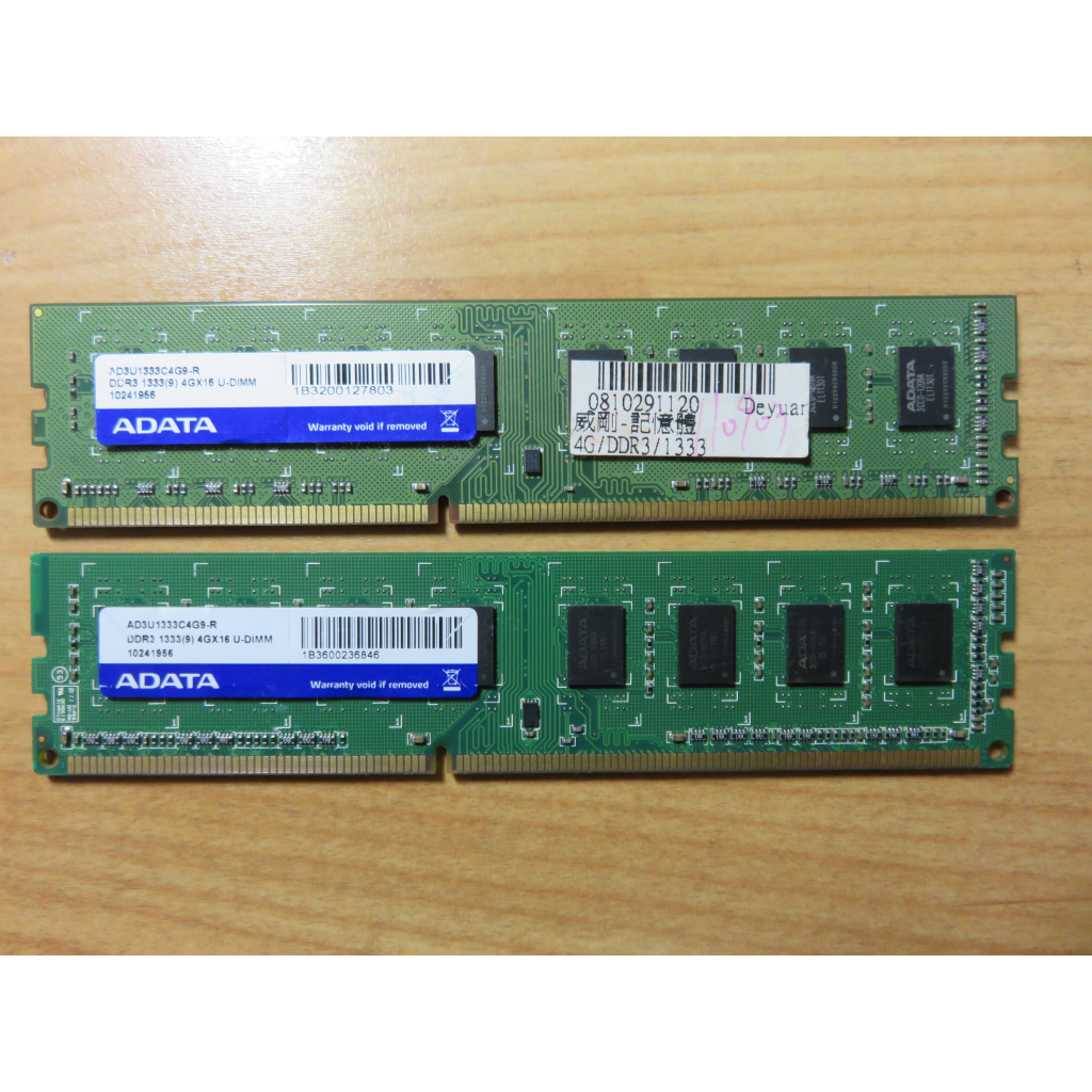 D.桌上型電腦記憶體-威剛ADATA DDR3-1600雙通道 4G*2共8GB不分售 直購價100