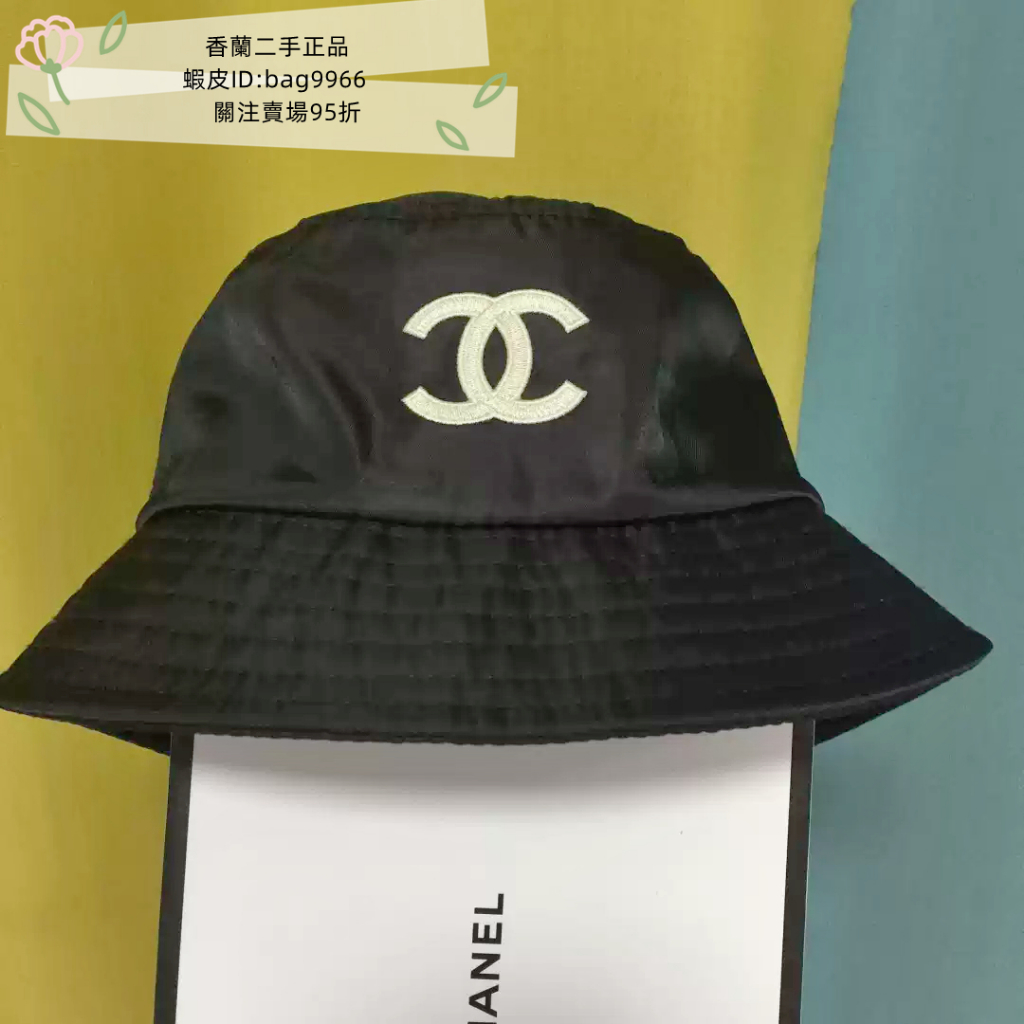 Chanel 帽子正品的價格推薦- 2023年5月| 比價比個夠BigGo