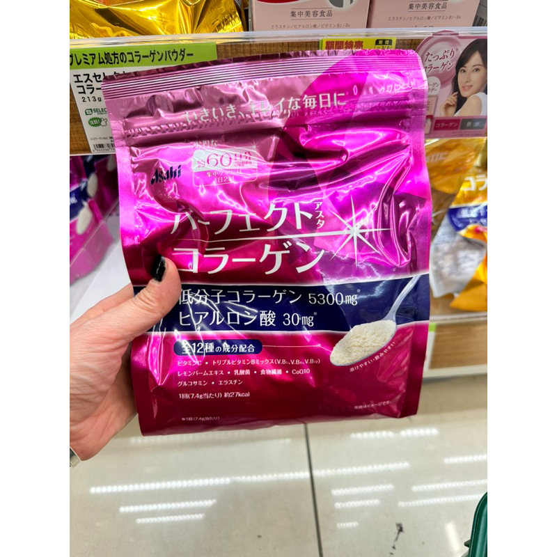 最後1 免運 日本 Asahi 朝日 低分子 膠原蛋白粉補充包桃紅 金色加強  可添加任何飲品中食用