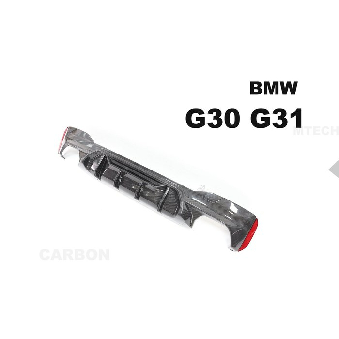 小亞車燈＊全新 BMW G30 G31 MTECH 保桿專用 M5 式樣 乾碳 CARBON 碳纖維 卡夢 後下巴