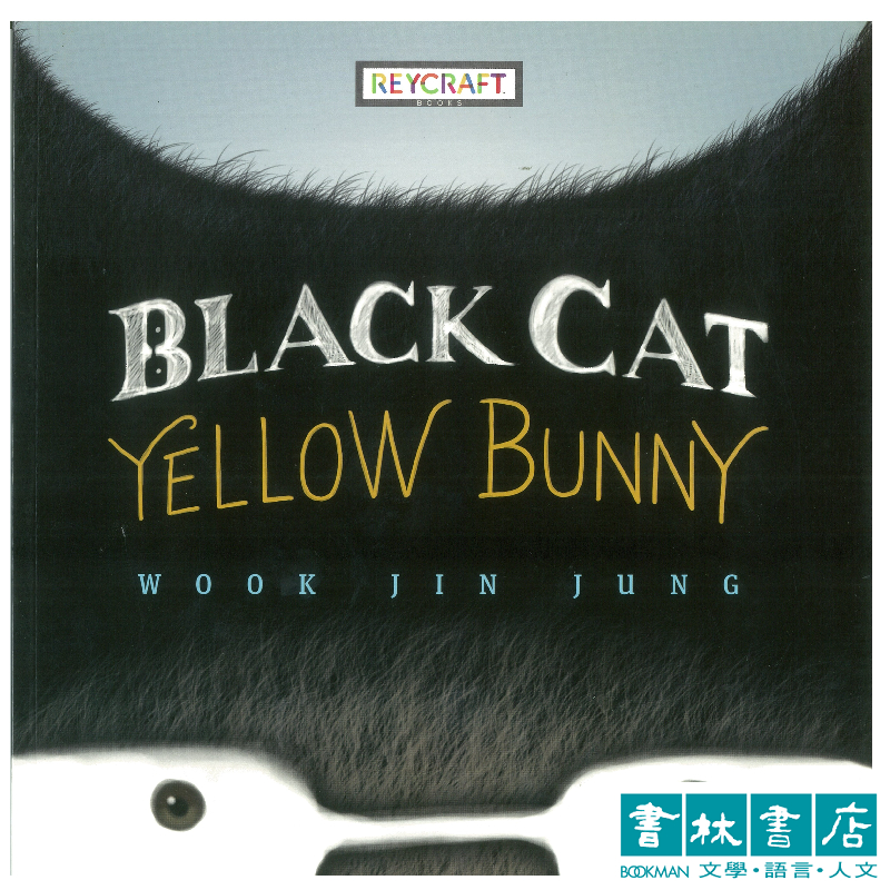 Black Cat, Yellow Bunny 韓國 Wook Jin Jung 【Reycraft Books 優質精選繪本】