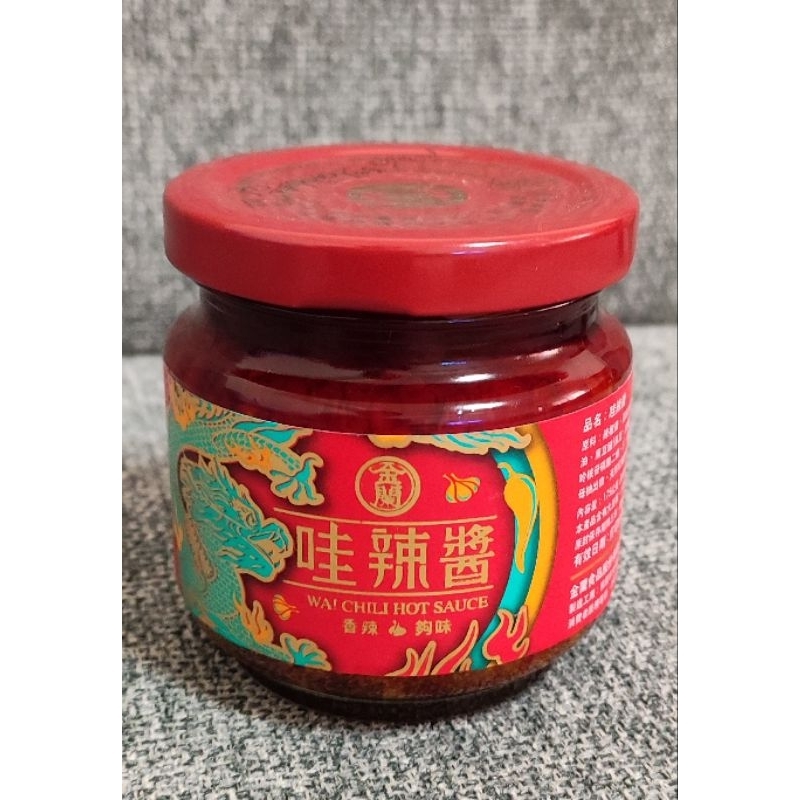 金蘭 哇辣醬 175g