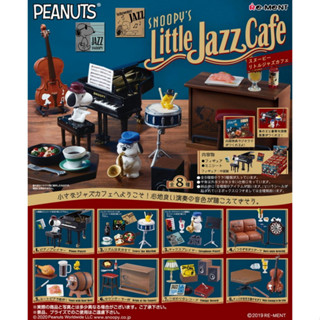 [玩具之箱]日版 Re-MeNT 史努比 SNOOPY’S Little Jazz Cafe 爵士咖啡館 1中盒8款盒玩