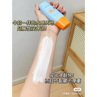 現貨♡趙露思推✨MISTINE泰國小黃帽 身體/臉部防曬乳✨防曬霜