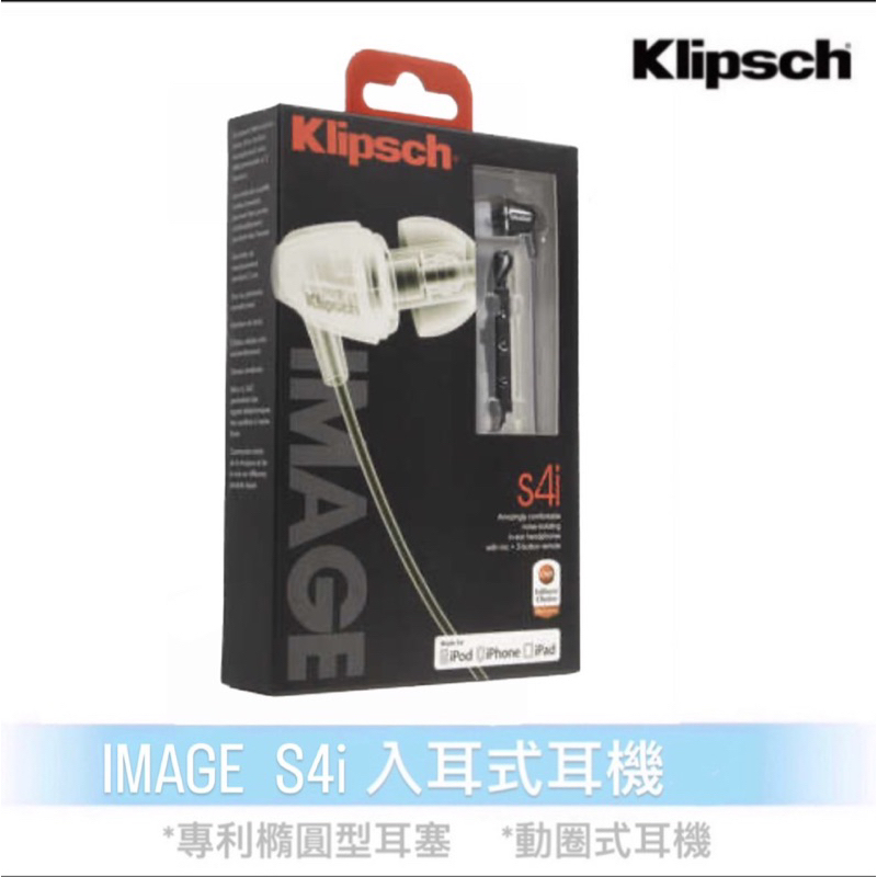 Klipsch Image S4i 入耳式耳機 黑色