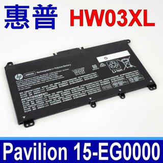 HP 惠普 HW03XL 原廠電池 適用 HW03 HT03XL HT03 TF03XL TF03 15-CK024TX