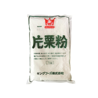 【日本King Foods】片栗粉（1kg）