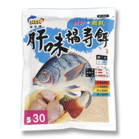 【鄭哥釣具】NTN 南台灣 釣餌 肝味福壽餌 135g 吳郭魚 福壽魚 釣餌 練餌 魚餌 粉餌 誘餌